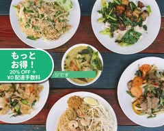 タイ料理 トールング TORUNG