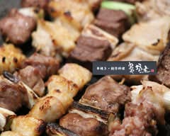串焼き・串坊主 Kushibouzu