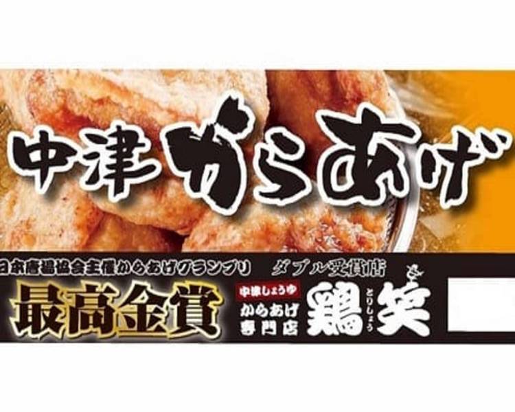 エラーが発生しました | Uber Eats
