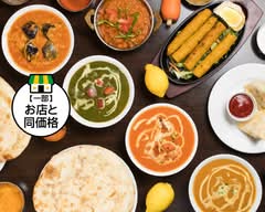［インド料理専門店］ナマステインディア　NAMASTE INDIA