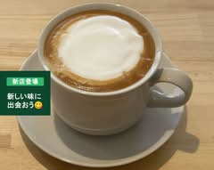 【コーヒー専門店】P.OUR COFFEE