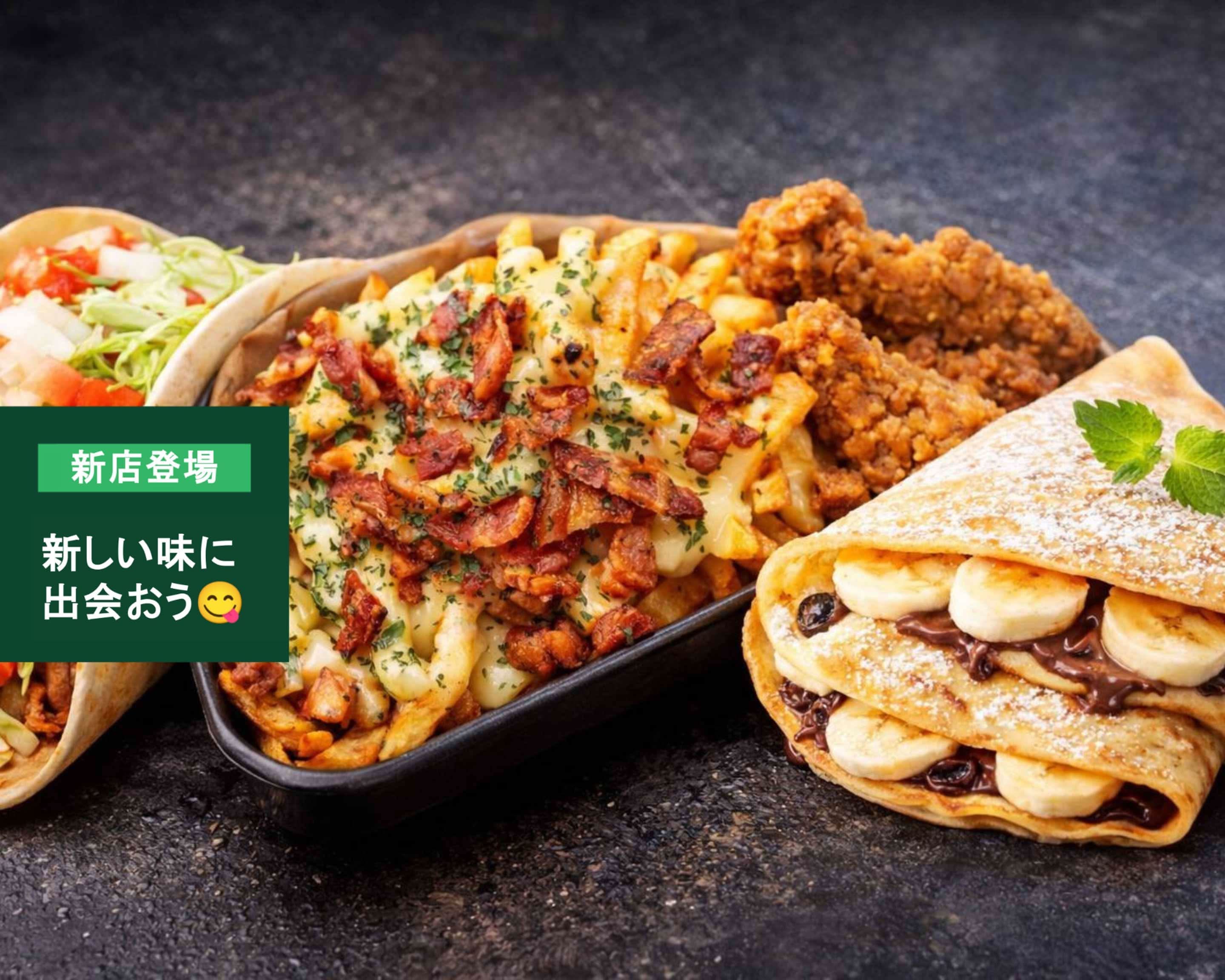 tacoscoの出前・宅配・テイクアウトメニュー | ウーバーイーツ