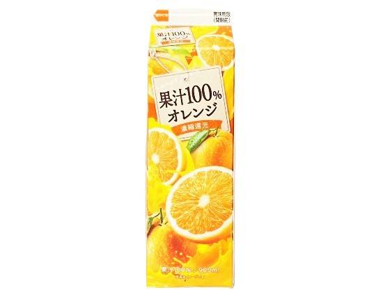12_１００％オレンジジュース（900ml）