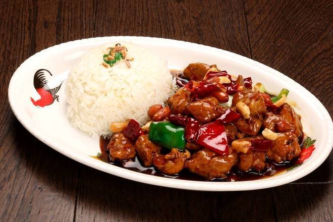 R27 Chicken & Cashew Nuts Stir Fry w Rice