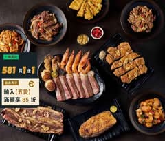 品豪平價鐵板燒