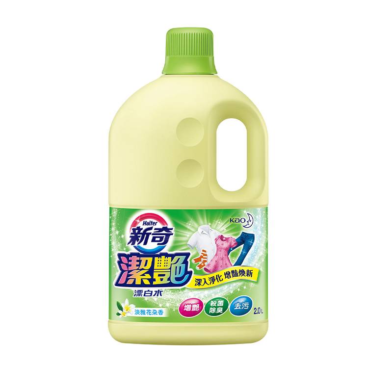 新奇潔豔漂白水 2000ml/瓶#172491