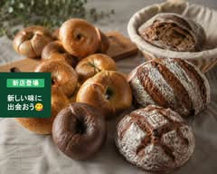 【心と体にやさしいパン】古民家パン きりかぶ
