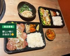 焼肉居酒屋　縁の蔵