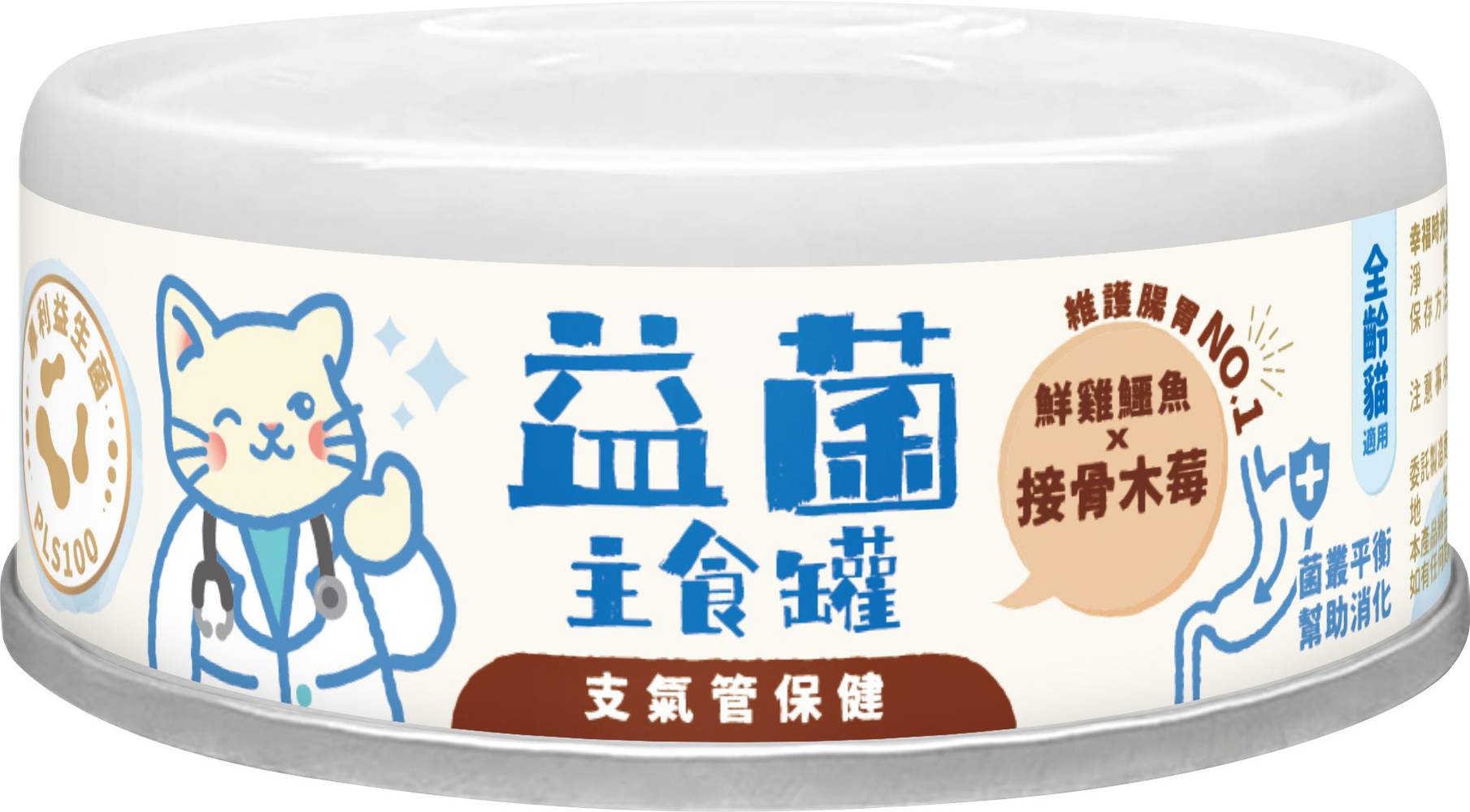 幸福時光益菌主��食罐-鮮雞鱷魚X接骨木莓80g/4712257322465