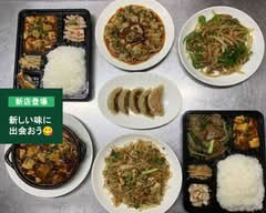 四川料理 蜀の家 Shisen restaurant Shokunoya