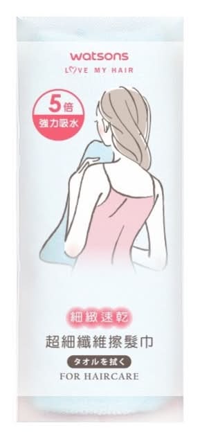 屈臣氏超細纖維擦髮巾33x86cm 【顏色隨機出貨】