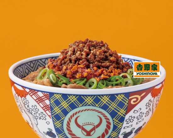 吉野家 長津田の出前・宅配・テイクアウトメニュー | ウーバーイーツ