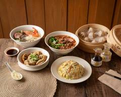 鼎記 麵食 炒飯 小籠包