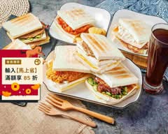 有吐司有財火烤吐司