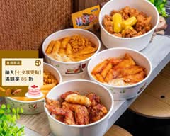 韓雞飢韓式炸雞專門店 新北蘆洲店