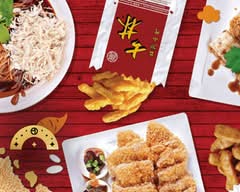 Shihlin Taiwan Street Snacks (Oakridge)