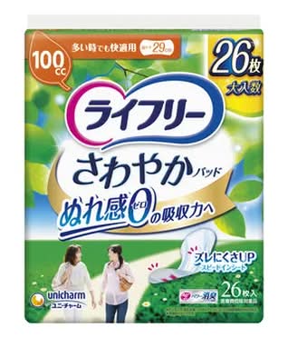 ライフリー さわやかパッド多い時でも快適用 26枚