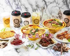 好美味麻辣湯 haomeiwei 新大久保 店 