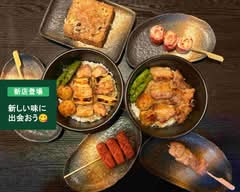 【炭火焼き鳥丼が絶品のお店】串炭焼 和き Charcoal grilled yakitori　WAKI