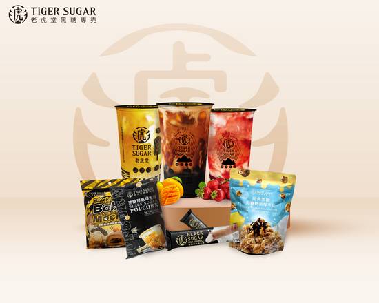 Tiger Sugar(Riverfront)