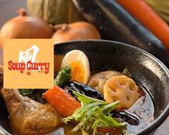Soup Curry 凰