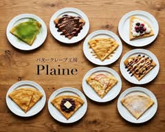 バタークレープ工房 Plaine