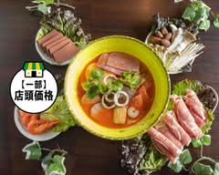 味の源麻辣湯 ajinomoto malatang