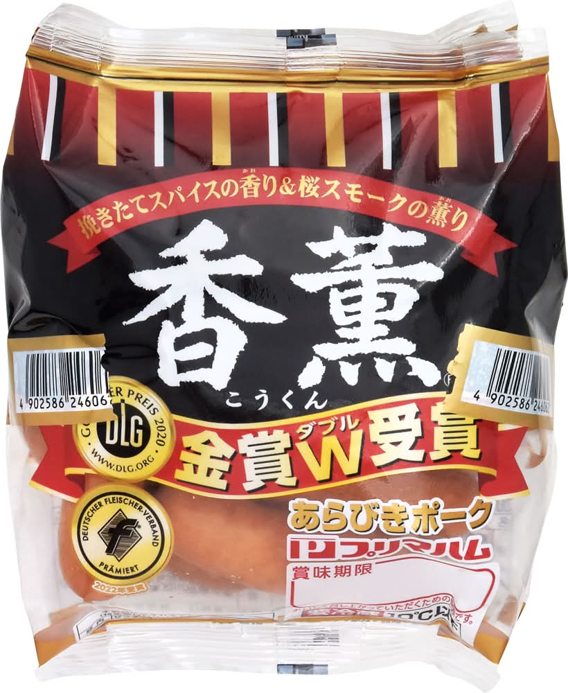 プリマハム 香薫 あらびきポーク (90g x 2)