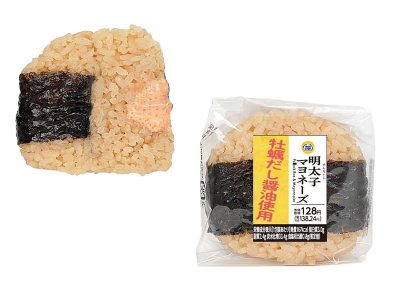 ◎明太子マヨネーズ