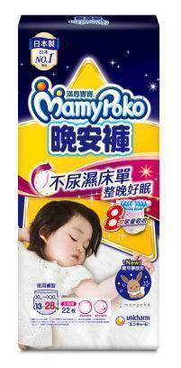 滿意寶可夢晚安褲女XL~XXL22-5030912