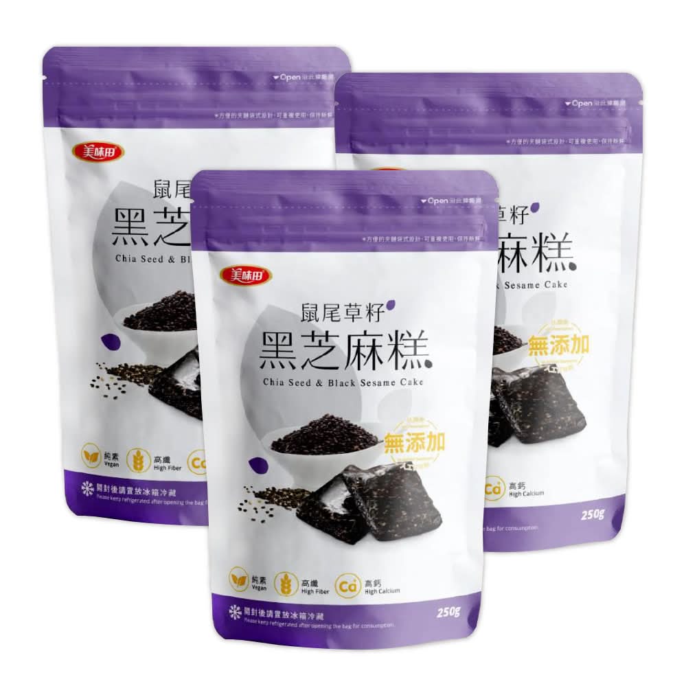 【3件組 7折】祥榮-*鼠尾草籽黑芝麻糕(250G/包)*3件