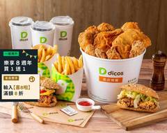 Dicos德克士脆皮炸雞 中壢中山店