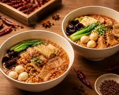 香の源　麻辣湯