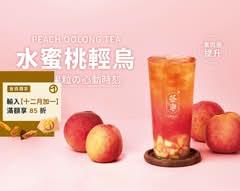 茶海CHA Hi 德賢店