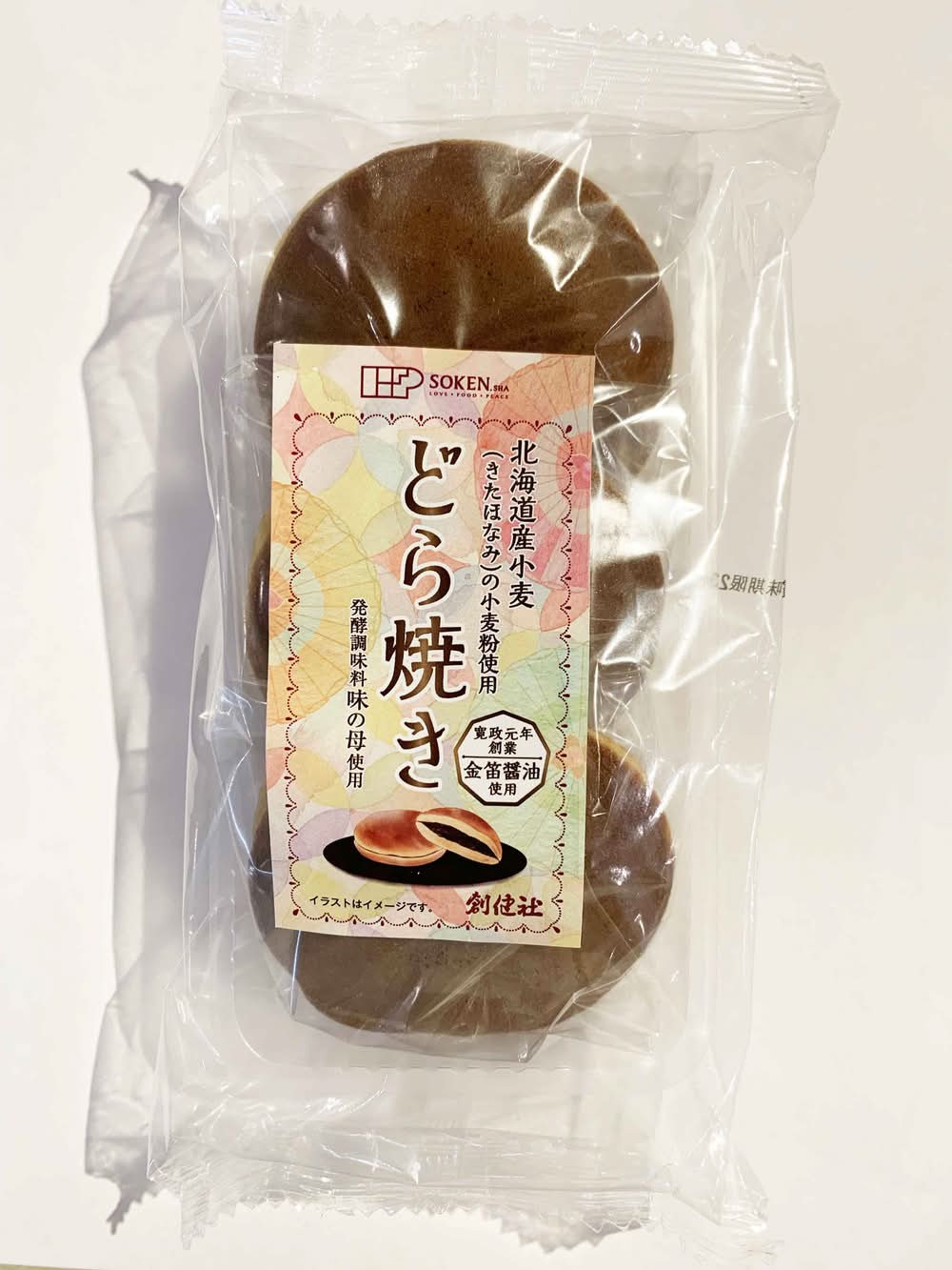 どら焼き Delivery Near Me | Order Online | Uber Eats
