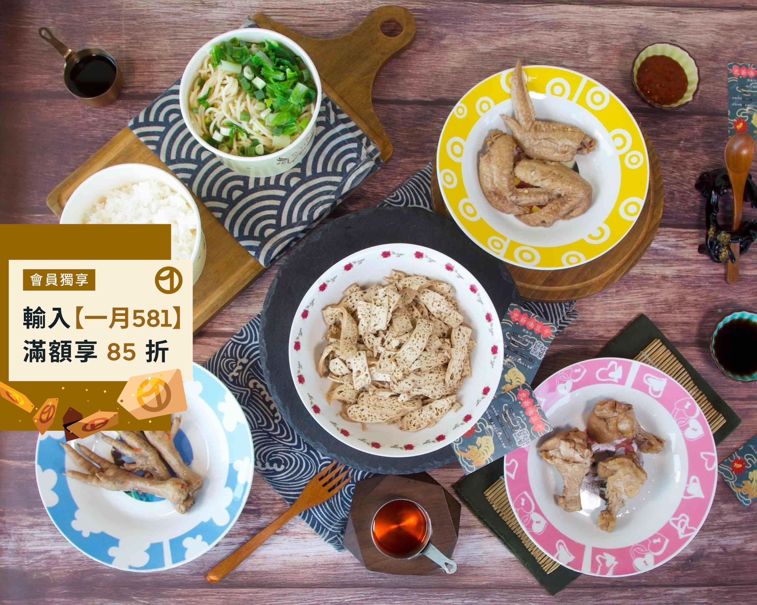 虎爺滷味Menu Delivery in Tainan | Delivery Menu & Prices | Uber Eats