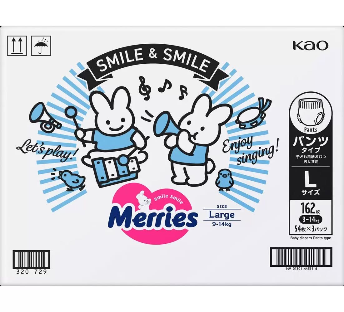メリーズ 素肌さらさらエアスルーパンツ Lサイズ 162枚