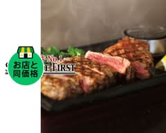 ステーキ ザ ファースト 川崎 STEAK THE FIRST Kawasaki