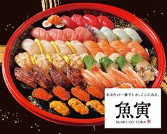 魚寅 SUSHI UO-TORA