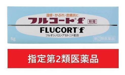 フルコートｆ５ｇ:4987128154258