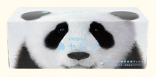 ネピア 鼻セレブティシュ 200W
