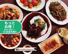 中華料理 李房 荻窪店 Chinese Restaurant  Ribo Ogikuboten