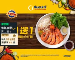 Mamak檔星馬料理 忠孝店