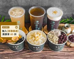 茂昌草本茶 新竹中正店