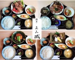 麻布 あみ城 azabuamishiro