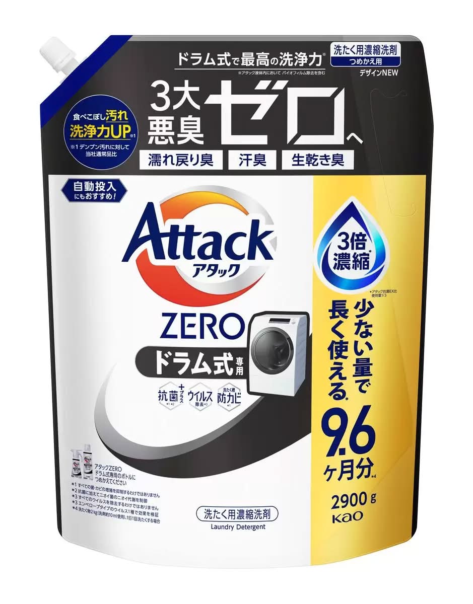 アタックZEROドラム式 詰め替え 2900g