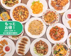 台湾料理 福源 FukuGen