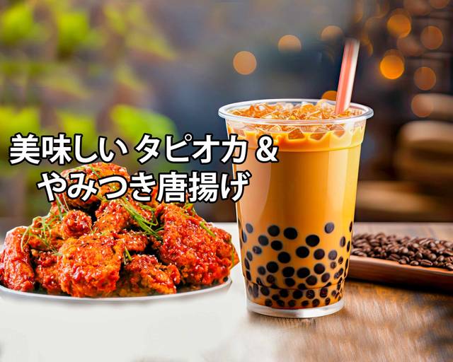 ※本日値下げ 275セット＋α   ドリンク タピオカ テイクアウト 使い捨て 67b1ce06a25a64dc4a71581bb39c36