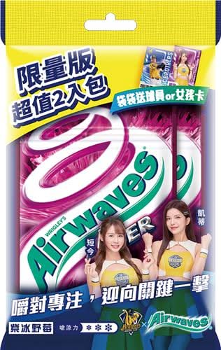 ＡＷ紫冰野莓極酷嗆涼無糖口香糖