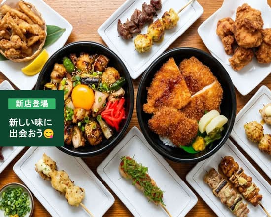 鳥よし Toriyoshiの出前・宅配・テイクアウトメニュー | ウーバーイーツ